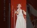 茅原実里 – TERMINATED (LIVE from Historical Parade) / TVアニメ『境界線上のホライゾン』オープニング主題歌