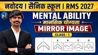 Mental Ability मानसिक योग्यता | Mirror Image Class - 1 Navodaya, Sainik, RMS & UPSS Batch for 2027