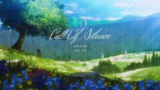 [THAI VER] Call Of Silence - Sawano Hiroyuki/ Attack on Titan OST | Bewajira