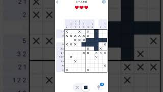 【Nonogram.com】Level.943
