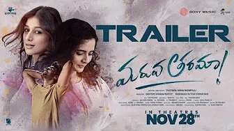 Maruva Tarama - Official Trailer | Hariish Dhanunjaya, Athulya, Avantika