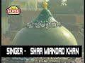 Kabutar Daata De - Latest Punjabi Video Peer Baba Dargah Bhakti Song Of 2012 By Sher Mian Daad Khan Mp3 Song