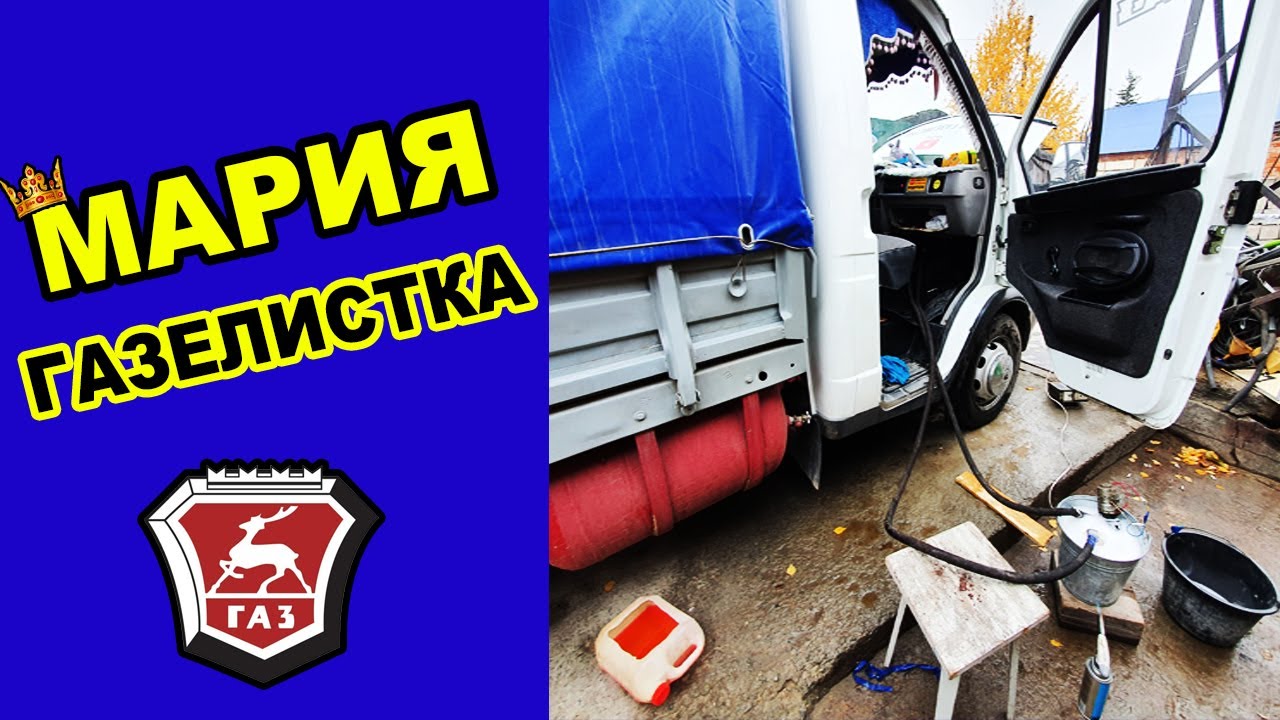 Кожух печки газель бизнес Кожух печки газель бизнес