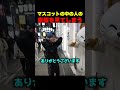 中は見たあらあかんやつ！ #ガミックス #配信切り抜き #ストリーマー #speed #mrbeast