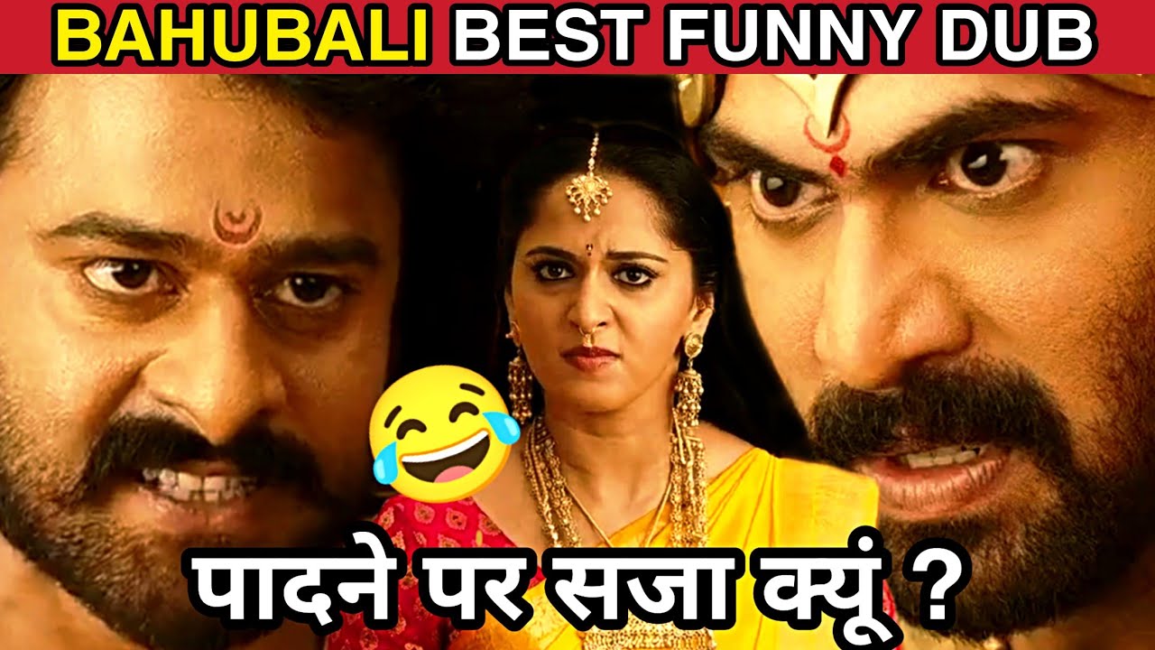 Bahubali Best Funny Dubbing  Shubham Chandra Vines  Padne par saza kyu  Elvish Yadav Chandrayaan