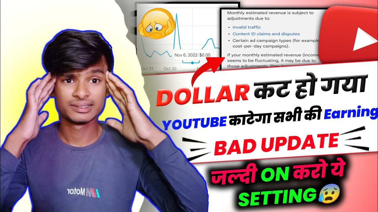 मेरा 56 Dollar काट लिया Youtube ने 😰 | YouTube Earning Cut problem ...