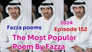 New Fazza Poem | Most Popular Fazza Poem | Sheik Hamdan Poetry | Crown Prince of Dubai Prince Fazza