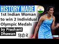 Historic Victory for P.V. Sindhu | 1st Indian Woman to win 2 Individual Olympic Medals