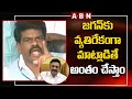 MP Raghu Rama Vs MP Gorantla Madhav; Raghu Rama complaints to Speaker