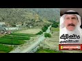 وصلت البلد الفنان عطاالله الرشيدي وصلت البلد الفنان عطاالله الرشيدي