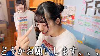 【助けてください】ローションにまみれすぎて頭がおかしくなりそうです