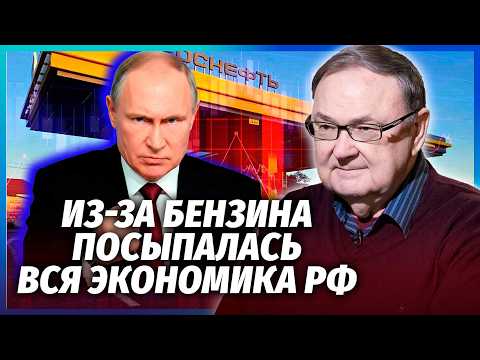 👊КРУТІХІН: ДВА УДАРИ ДО ПОВНОГО КОЛАПСУ РФ! Олігархи ВІДМОВИЛИСЯ РЕМОНТУВАТИ НПЗ. Ціни ЗЛЕТІЛИ