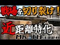 【EFT】敵に穴をあけろ！MK-18近距離仕様！ #28【ゆっくり実況】