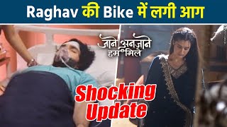 Download Lagu Jaane Anjaane Hum Mile : Raghav का हुआ Accident हुआ बेहोश कैसे बचाएगा Reet को MP3