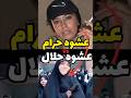 رفتار دوگانه الهام چرخنده