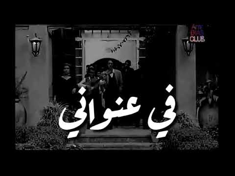 عمرو دياب حالات واتس عمرو دياب انا حر عمرو دياب