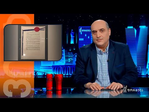 ამდენ სახელმწიფოს აქვს ატომური ბომბი