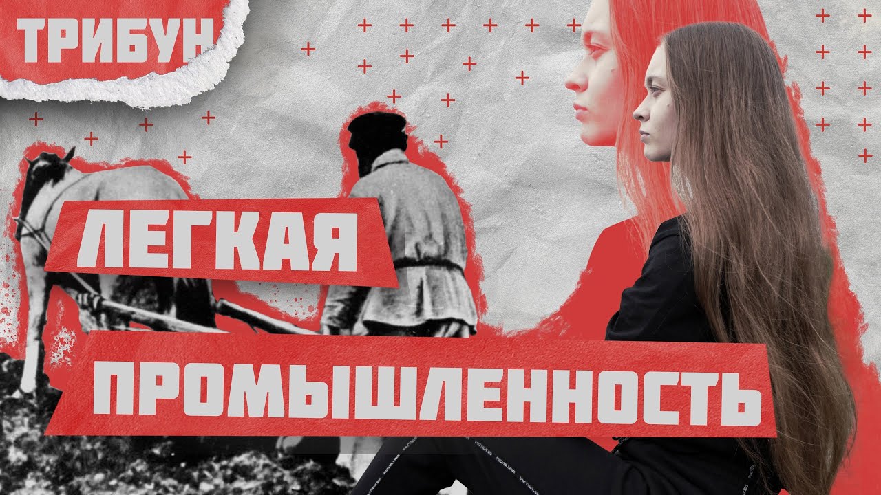 ⁣СТОЛЫПИН, ПОЛОЖЕНИЕ КРЕСТЬЯНСТВА И ЛЁГКАЯ ПРОМЫШЛЕННОСТЬ | ПЕРЕД ПЕРВОЙ МИРОВОЙ ВОЙНОЙ