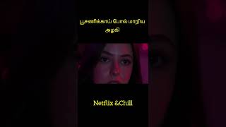 மாய சக்தி கொண்ட பெண் பூசணி ஆக மாறி #shorts #youtubeshorts #trending #shortvideo #mrtamilan