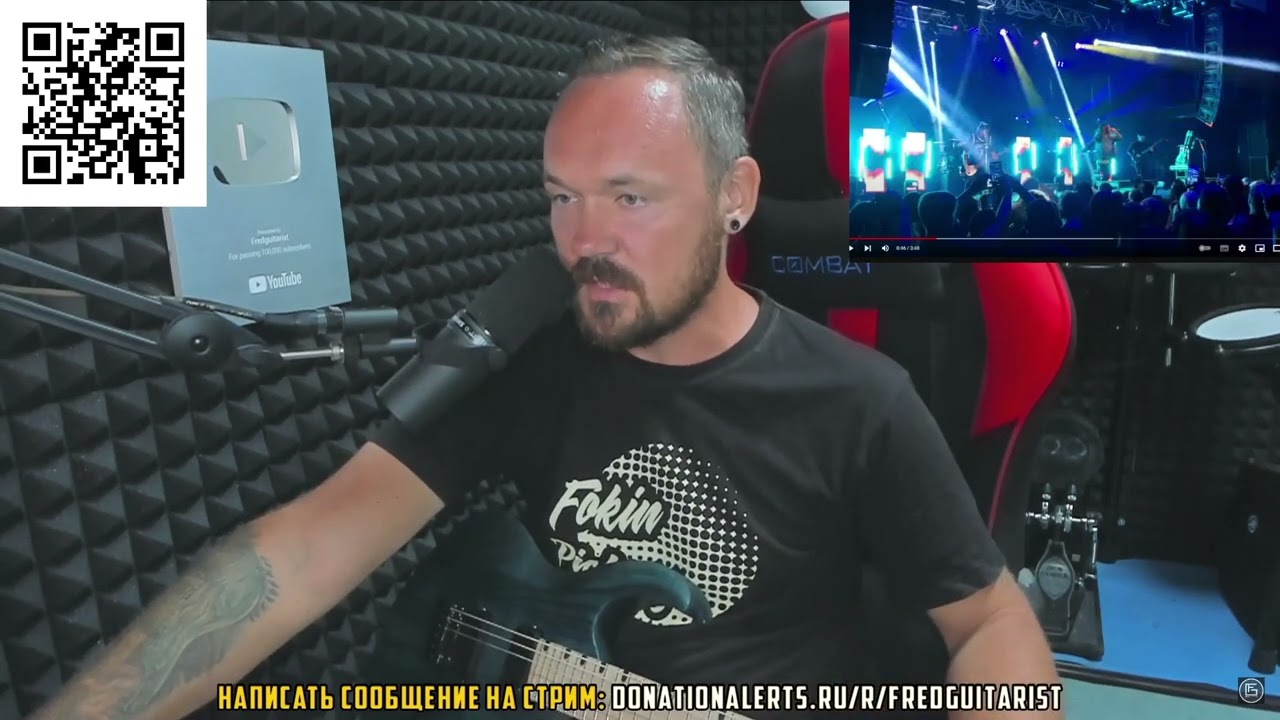 КАК ВЕСТИ СЕБЯ НА СЦЕНЕ? ГАЙД ОТ FREDGUITARIST!