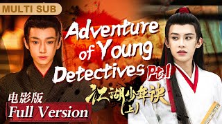 [FULL] Pt.1▶Sheriff and Detective Solve Serial Murder Case Together#BROMANCE#Holmes#ChineseMovie