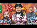 Peer syad shahid hussain gardazvi new baiyan in 228 rb boghani faisalabad