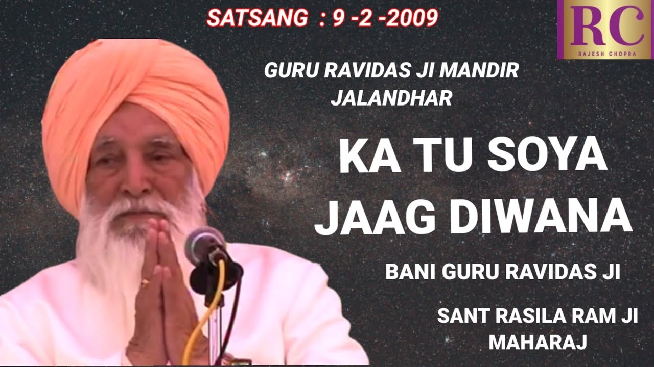 SATSANG || 2 -9 - 2009 || GURU RAVIDAS JI MANDIR || JALANDHAR || SANT RASILA RAM JI MAHARAJ