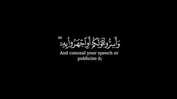 كرومة شاشة سوداء بصوت  الشيخ#أحمد_العجمي#سورة_الملك