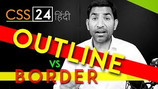Outline Vs Border in CSS tutorial in hindi - urdu - Class - 24