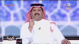 تركي العجمة يُشيد بأسلوب جمهور الأهلي في التشجيع وبث روح الحماس لدى اللاعبين حتى الثواني الأخيرة