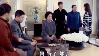 农村姑娘嫁入豪门，乡下母亲进城看望，竟发现了不可告人的秘密！【真情】