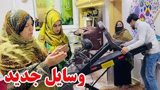 خرید قالین های جدید برای خانه 😍 / افطاری و ختم قرآن
