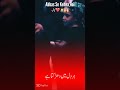 ABBAS SE KEHNA HAI|NOHA 2026|HUSSAINI AZADARI POINT