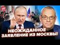 🔥ЯКОВЕНКО: НЕ ПОВЕРИТЕ, какой СКАНДАЛ прямо в МОСКВЕ! Срочное ОБРАЩЕНИЕ ДЕПУТАТА к москвичам ПОВСЮДУ