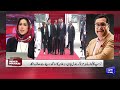 Trump's Final Warning | Ceasefire in Danger | Next Few Hours Crucial | Iran In Trouble | Dunya News