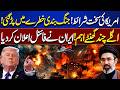 Trump's Final Warning | Ceasefire in Danger | Next Few Hours Crucial | Iran In Trouble | Dunya News