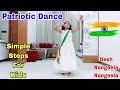 Independence day dance  patriotic song  independence day song  desh rangeela song  pavisunshine