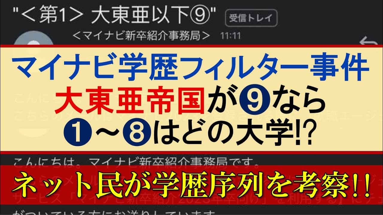公営競技はどこへ行く 367ページ目