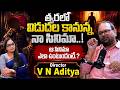 త్వరలో విడుదల కానున్న నా సినిమా..! |  Director V N Aditya | @SignatureStudiostv