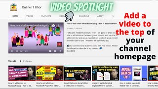 Add a video to the top of your channel homepage | Video spotlight add a video to the top 🔥🔥