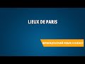 Lieux de Paris. Французский язык 5 класс.