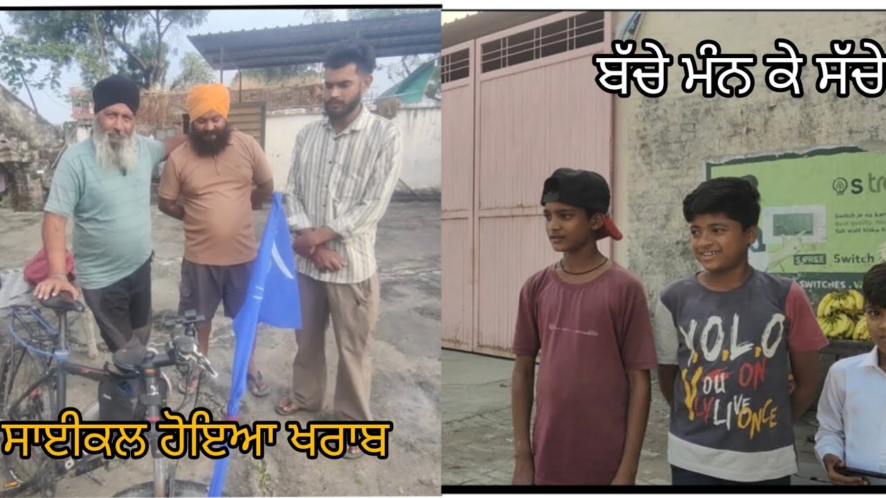 ਯਾਤਰਾ ਦਾ 20ਵਾਂ ਦਿਨ ਮੌਸਮ ਅਤੇ ਸਾਈਕਲ ਦਾ ਖਰਾਬ ਹੋਣਾ,ਤੇ ਪਹੁੰਚੇ ਘਰੇ।