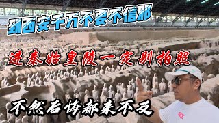Download Lagu 到西安千万不要不信邪,进秦始皇陵一定别拍照,不然后悔都来不及!感谢您一路的支持【Sean的世界TV】频道,欢迎加入我的会员频道,谢谢您一路的陪伴! MP3 Download Lagu 到西安千万不要不信邪,进秦始皇陵一定别拍照,不然后悔都来不及!感谢您一路的支持【Sean的世界TV】频道,欢迎加入我的会员频道,谢谢您一路的陪伴! MP3