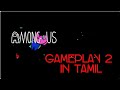 amoung us only gameplay