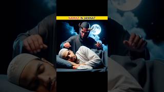 जन्नत में नमाजी की पहचान...🤔|NAMAZ IN JANNAT😱|#shorts #nexofect