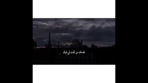 Thumbnail of ابرسلك قنابل شوق