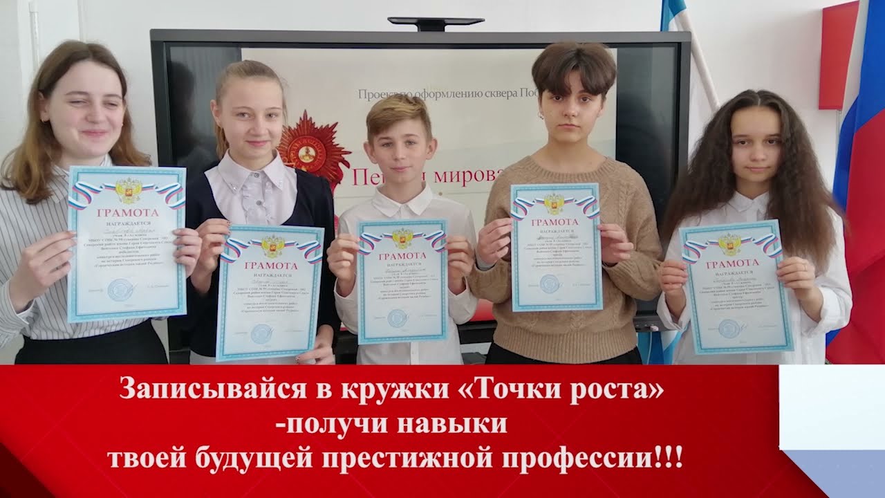 СИЯНИЕ ЗВЁЗД - YouTube