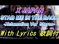 X Japan - Stab Me In The Back（HD 歌詞付 Lyrics "Xclamation ver"）