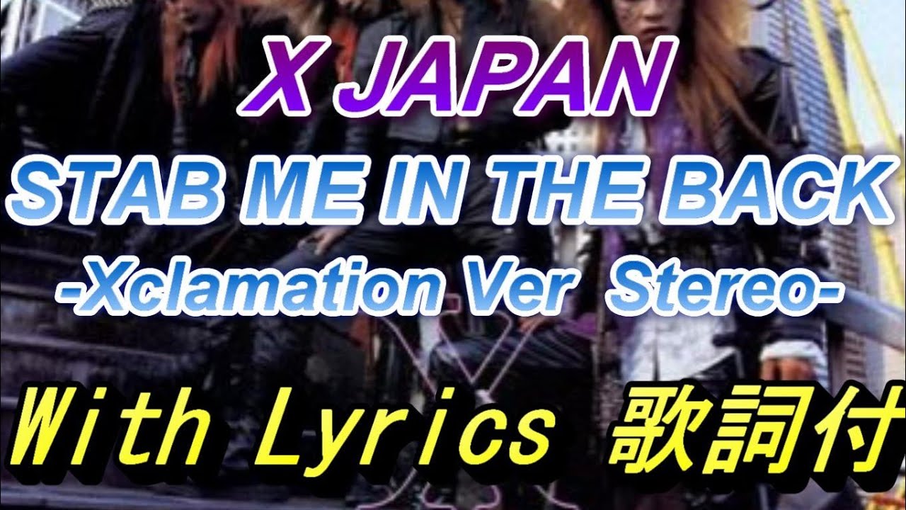 X Japan - Stab Me In The Back 