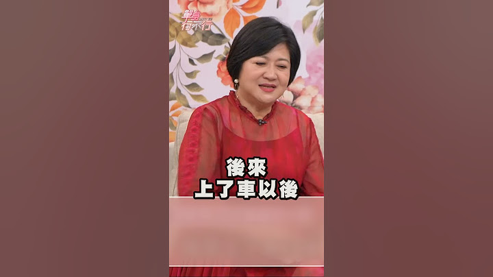 崔佩儀意外重摔交代遺言   貝克宇的反應太驚人 #單身行不行 #邱沁宜 #崔佩儀 #貝克宇 #交代後事 #摔倒 #瀟灑 #意外 #雨天路滑 #遺言 #母子